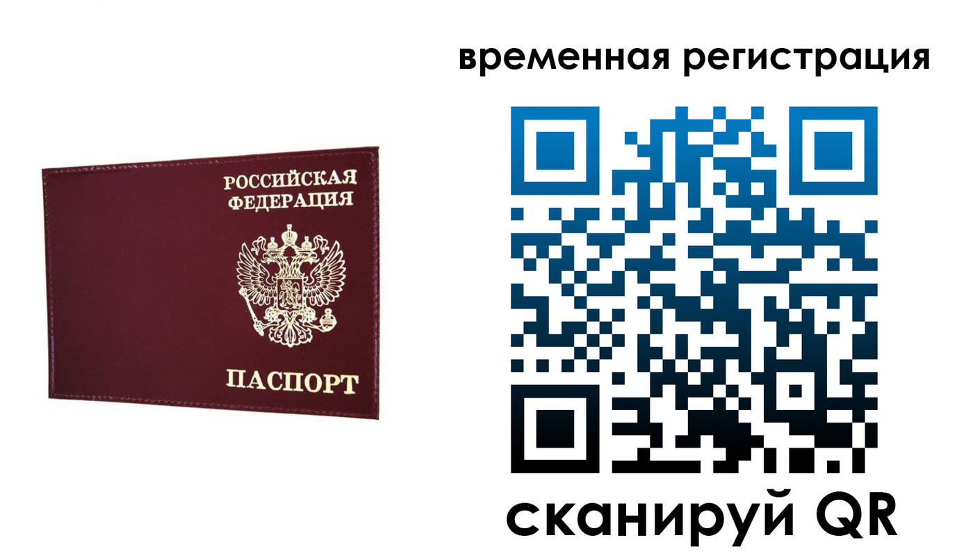 регистрация для дет. сада в Павловске